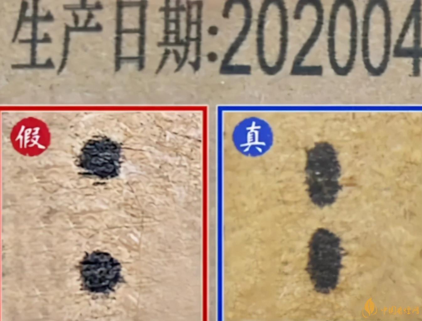 為啥原箱茅臺比散瓶茅臺貴?2020年原箱茅臺真偽鑒別技巧