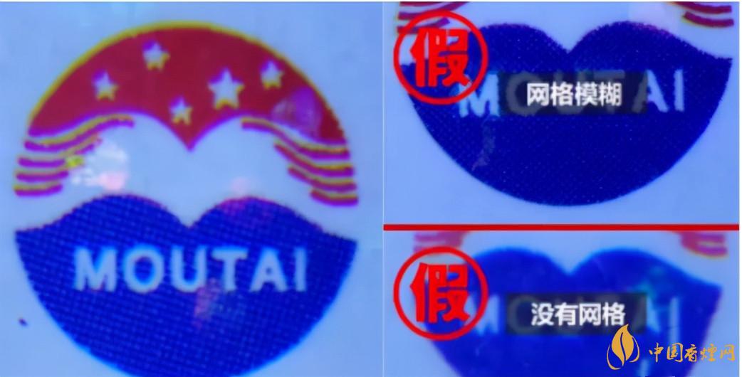 為啥原箱茅臺比散瓶茅臺貴?2020年原箱茅臺真偽鑒別技巧