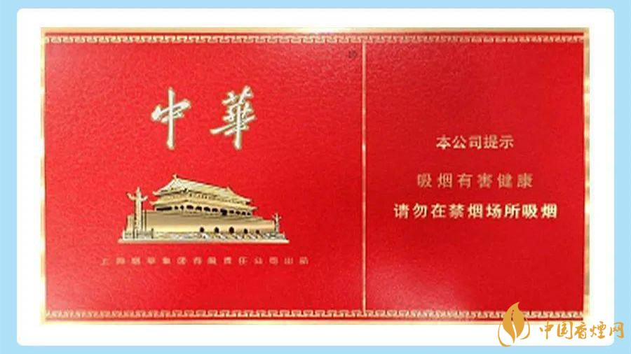 中華金短支真假辨別 中華金短支如何鑒別真偽