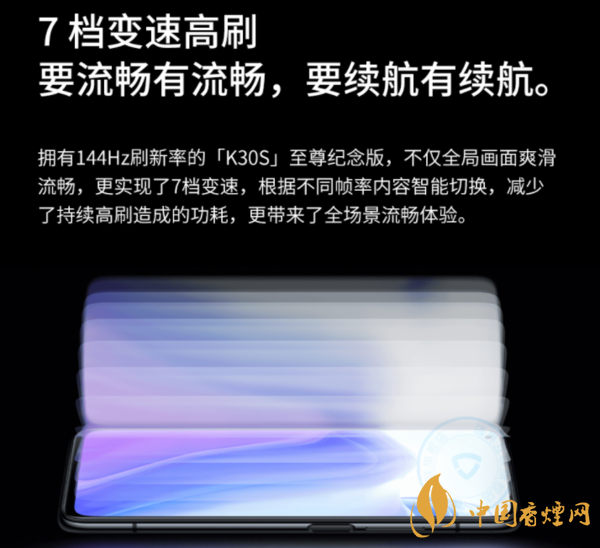 紅米k30s至尊紀念版和vivox60哪個好 紅米k30s至尊紀念版和vivox60參數對比