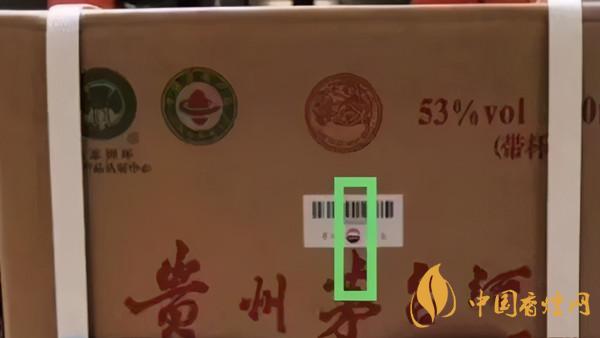 為啥原箱茅臺比散瓶茅臺貴?2020年原箱茅臺真偽鑒別技巧