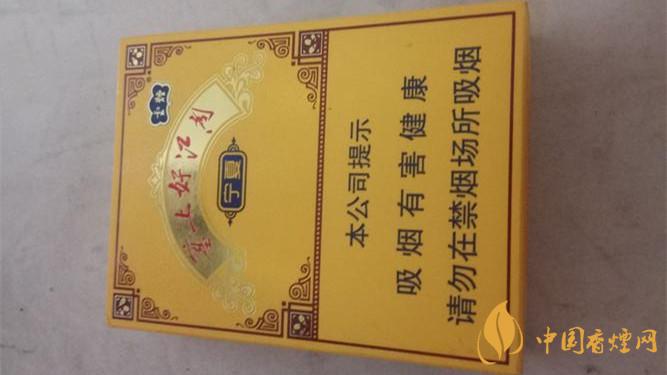 云煙塞上好江南中支多少錢 云煙塞上好江南中支香煙價格表圖2025