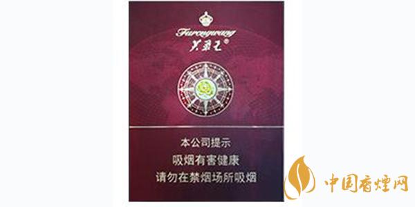 2025芙蓉王領航價格表 芙蓉王領航多少錢一盒