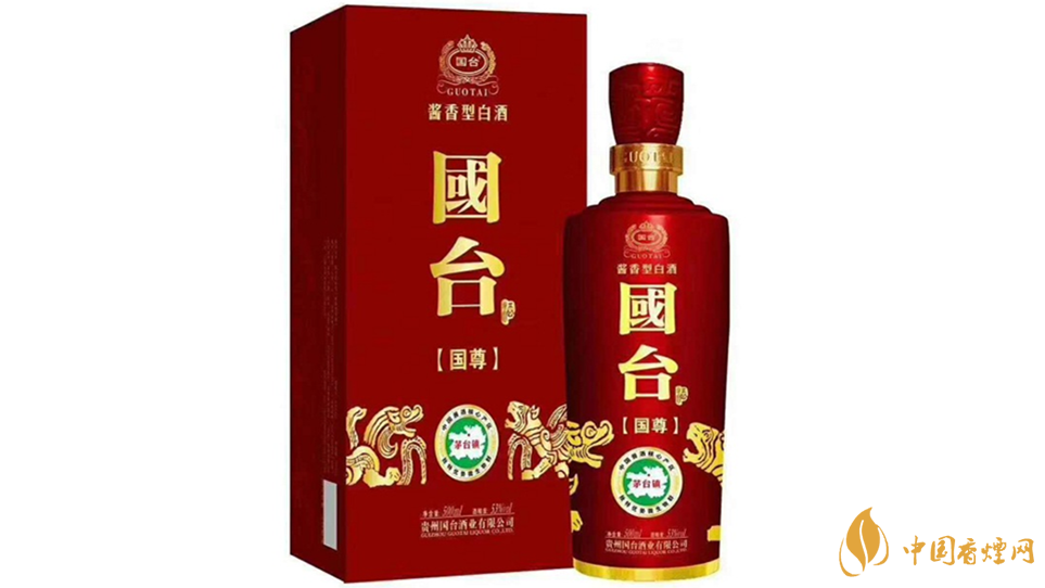 國臺國尊酒的價格及市場批發價2021最新