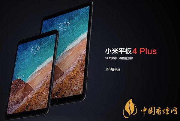 小米平板4plus核心參數配置-小米平板4plus最新消息