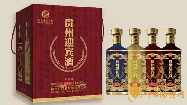 貴州迎賓酒精品裝售價(jià)多少 貴州迎賓酒精品裝市場(chǎng)價(jià)查詢(xún)