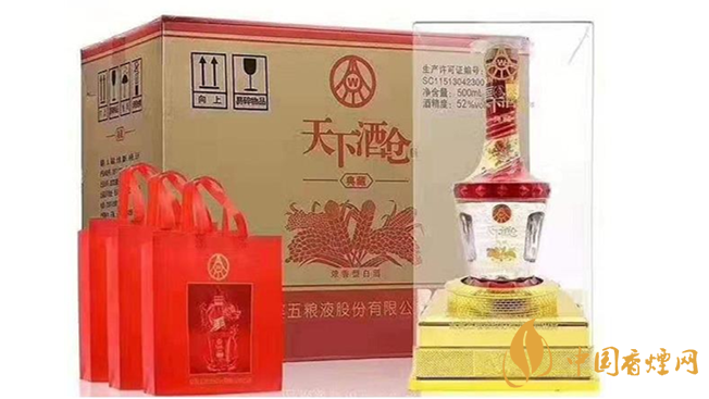 五糧液天下酒倉典藏52度一瓶?jī)r(jià)格最新報(bào)價(jià)