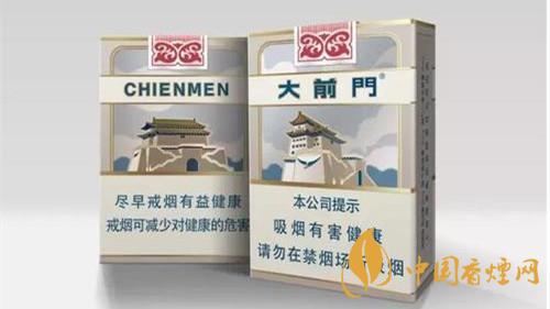 大前門短支真假辨別2021最新 大前門短支真偽識別一覽