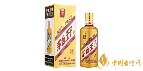 茅臺王子酒價(jià)格表及種類大全2021 茅臺王子酒多少錢
