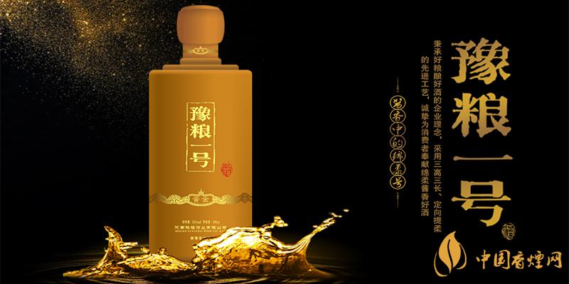 豫糧一號(hào)黃金版價(jià)格 豫糧一號(hào)黃金版多少錢?