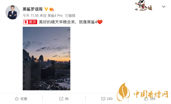 黑鯊4游戲手機參數 黑鯊4游戲手機或有兩款機型