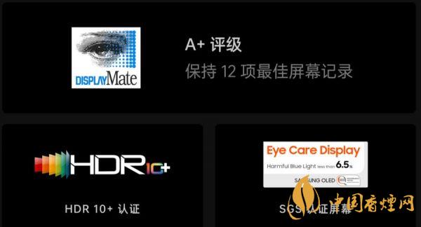 OPPO Find X3屏幕升級-OPPO Find X3升級智能動態幀率