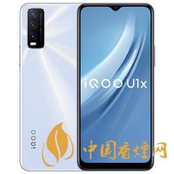 iQOOu3和iQOOu1x哪個更好-iQOOu3和iQOOu1x的區別在哪里
