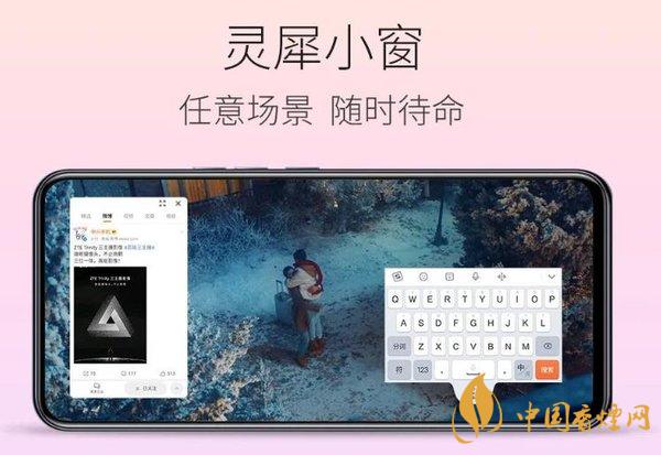 MyOs是安卓嗎-MyOs系統有什么特點