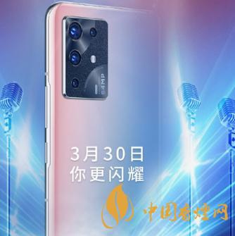 中興S30PRO配置參數信息-中興S30PRO上市時間