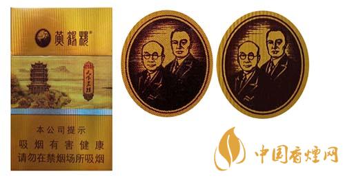 黃鶴樓天下名樓小盒怎么鑒別 黃鶴樓天下名樓小盒怎么鑒別方法