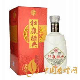 杜康52度經典杜康多少錢一瓶 杜康52度酒價格信息大全