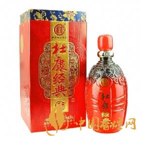 杜康52度經典杜康多少錢一瓶 杜康52度酒價格信息大全