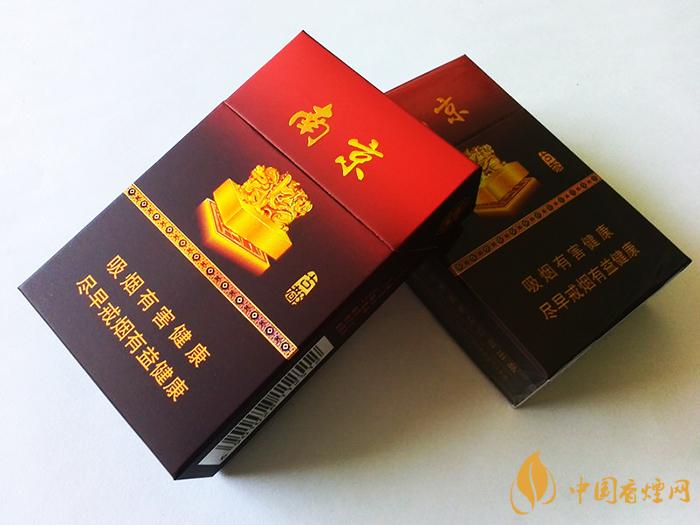 南京古都香煙價格表和圖片2025