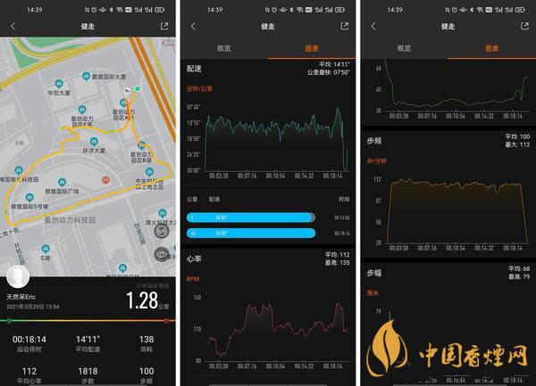 小米手環6測評-小米手環6怎么樣