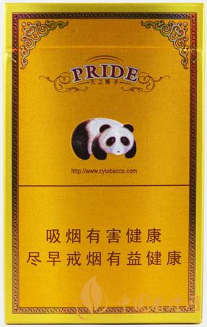 嬌子精品多少錢一包 嬌子精品香煙價格一覽