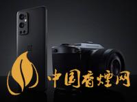 一加9和一加9pro區別 一加9和一加9pro參數對比