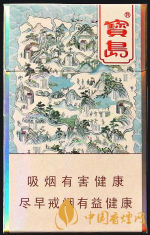 寶島香煙有哪些 寶島香煙價格表圖一覽