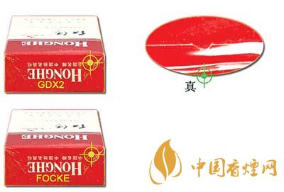 紅河硬甲香煙怎么辨別真假 紅河硬甲香煙真假區分