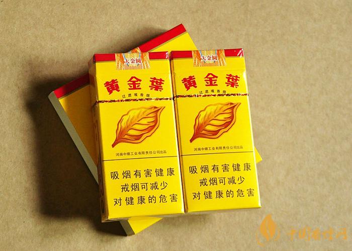 黃金葉硬大金圓雙十支價格查詢2021 黃金葉硬大金圓雙十支多少錢一包
