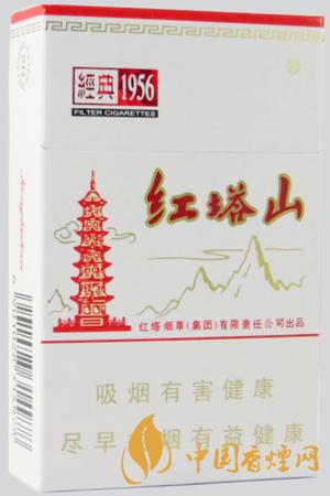 紅塔山硬經典1956真假辨別 紅塔山硬經典1956鑒別技巧