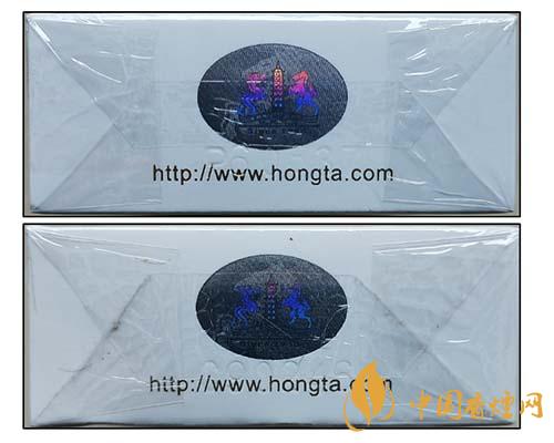 紅塔山硬經典1956真假辨別 紅塔山硬經典1956鑒別技巧