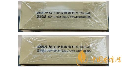 黃鶴樓1916鑒別真偽 黃鶴樓1916細支真假煙鑒別