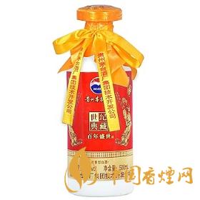 百年盛世茅臺52度價(jià)格2021 茅臺百年盛世52度多少錢一瓶