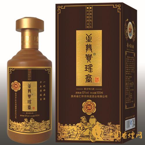 意匠坊53度白酒怎么樣 意匠坊茅臺鎮醬香型白酒價格