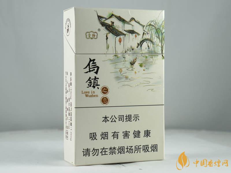 2021云煙烏鎮之戀香煙價格圖表大全