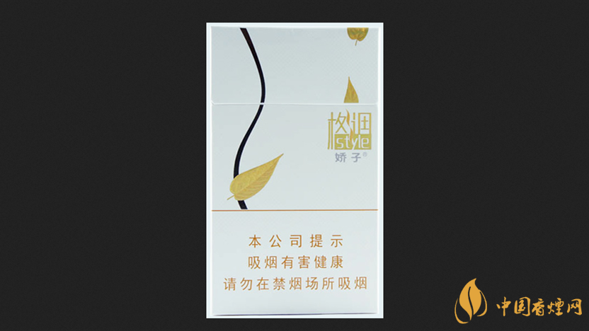 嬌子格調好抽嗎 嬌子格調價格表2025