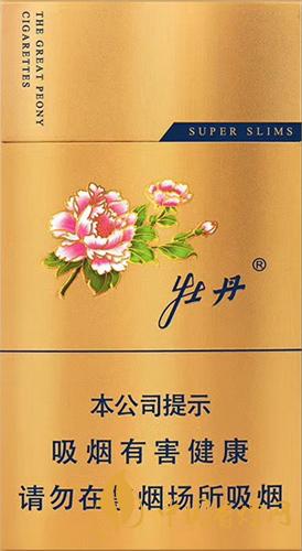 牡丹金細支多少錢一包 牡丹金細支價格表和圖片大全