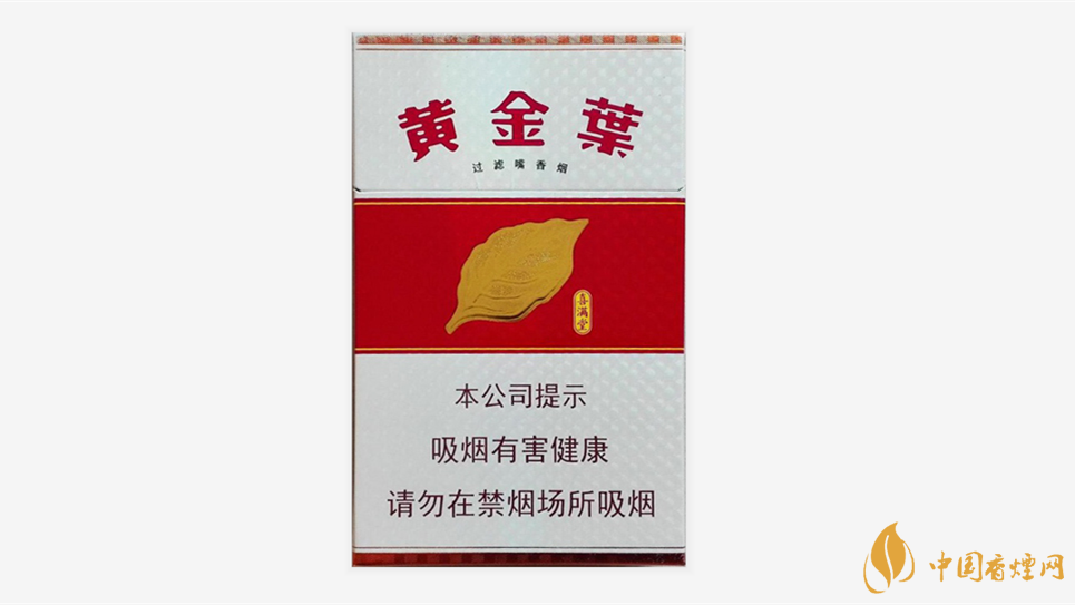 黃金葉喜滿(mǎn)堂真假辨別2021 黃金葉喜滿(mǎn)堂怎么區(qū)分真假