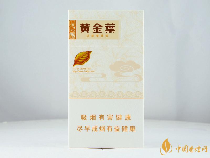 黃金葉天香細支怎么樣 黃金葉天香細支價格一覽