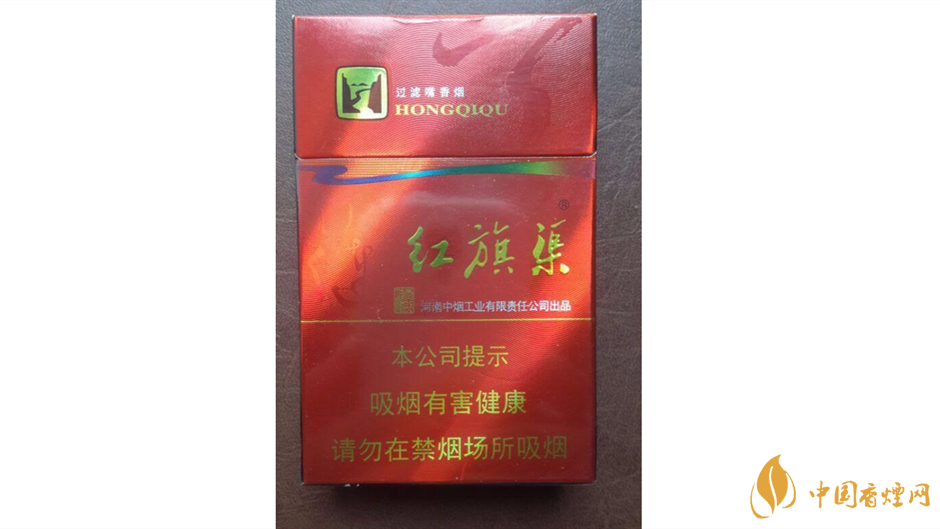 紅旗渠天行健好抽嗎 紅旗渠天行健價格2025