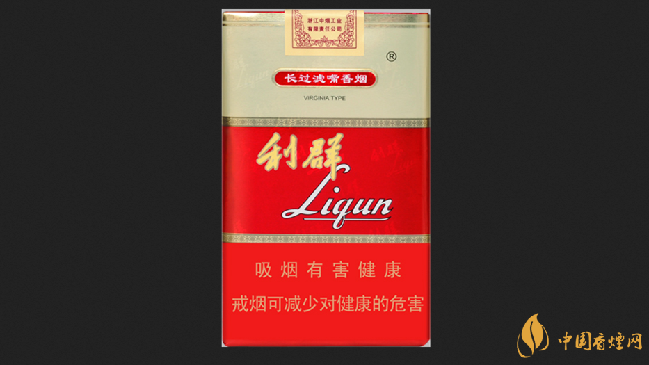 利群軟紅長嘴小包價格2025 利群軟紅長嘴香煙圖片合集