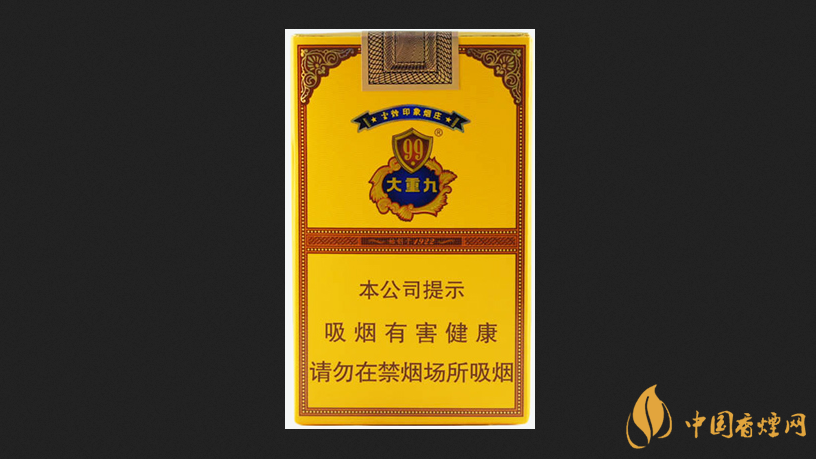 云煙軟大重九價格表和圖片一覽 云煙軟大重九價格2025