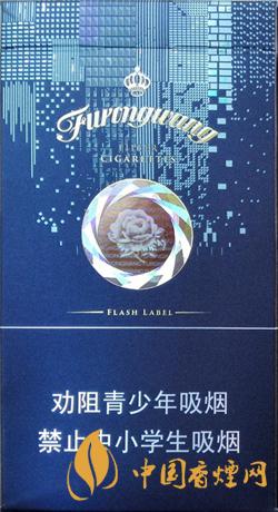 2021芙蓉王硬閃帶細支售價最新