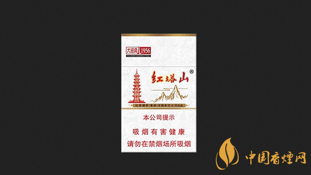 紅塔山大經典1956價格2025 紅塔山大經典1956怎么樣