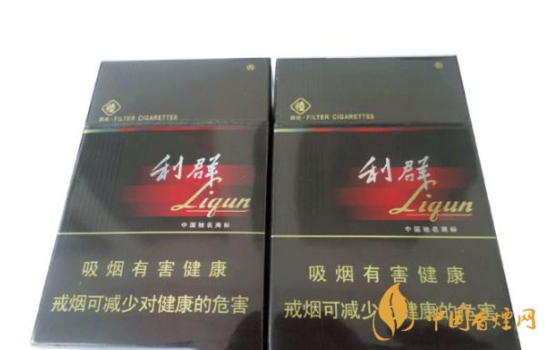 利群陽光鑒別真假 利群怎樣鑒別真偽