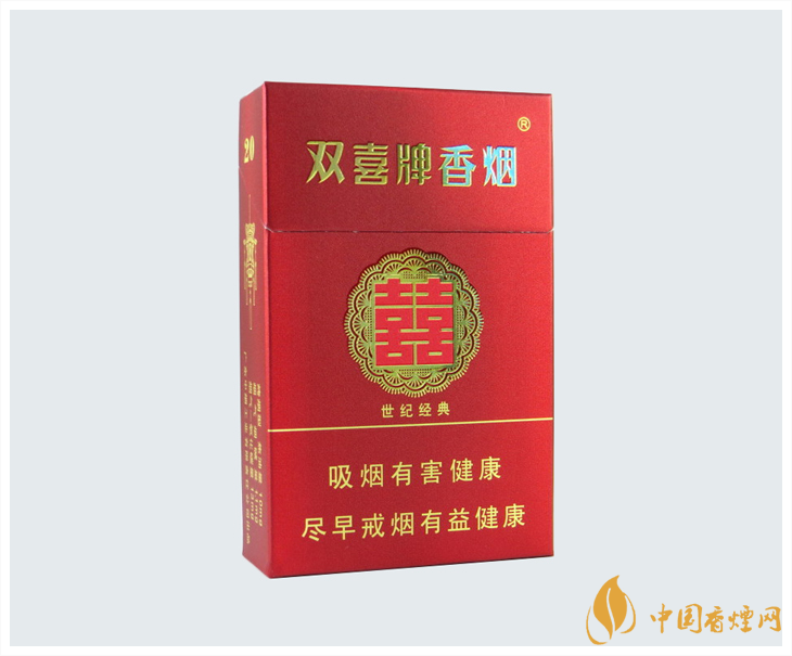 雙喜硬世紀經典多少錢一包 雙喜硬世紀經典香煙價格一覽