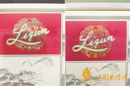 利群西子陽光真偽如何鑒別 利群西子陽光真假辨別