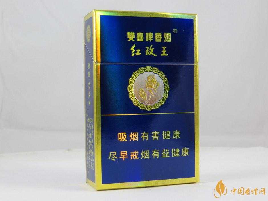 雙喜紅玫王硬藍多少錢一包 雙喜紅玫王硬藍香煙價格2021