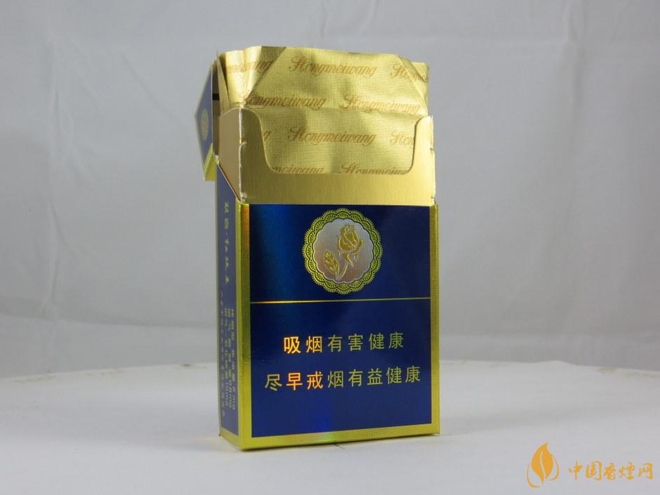 雙喜紅玫王硬藍多少錢一包 雙喜紅玫王硬藍香煙價格2021