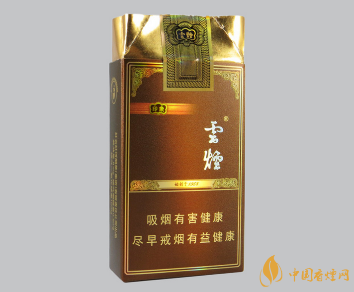 云煙軟印象香煙價格表圖參數信息2021